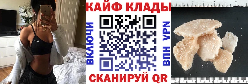 Хочу наркоту Нефтеюганск Бошки Шишки Меф мяу мяу