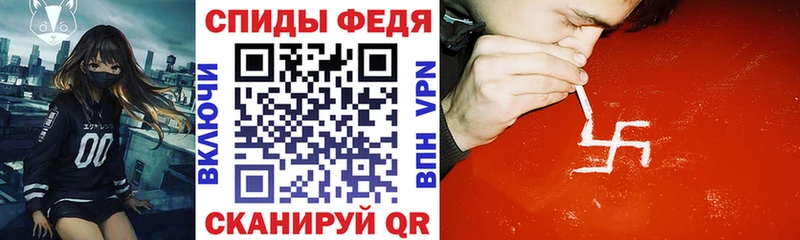 АМФ Premium дарнет шоп Нефтеюганск