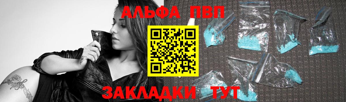 A PVP крисы CK Нефтеюганск