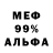 КОКАИН VHQ Meski EU