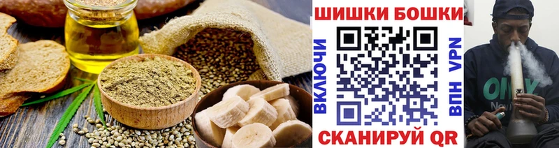 Еда ТГК марихуана даркнет наркотические препараты Нефтеюганск купить наркотик