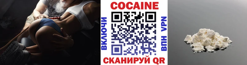 Кокаин Эквадор  Нефтеюганск 