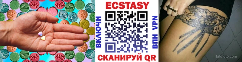 omg онион  Нефтеюганск  ЭКСТАЗИ круглые 