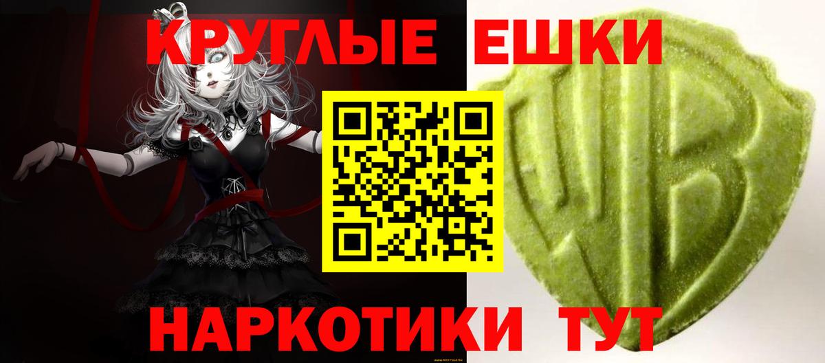   ссылки  Ecstasy 300 mg  Вход с VPN  ЭКСТАЗИ ешки  Нефтеюганск  shop формула  ЭКСТАЗИ 