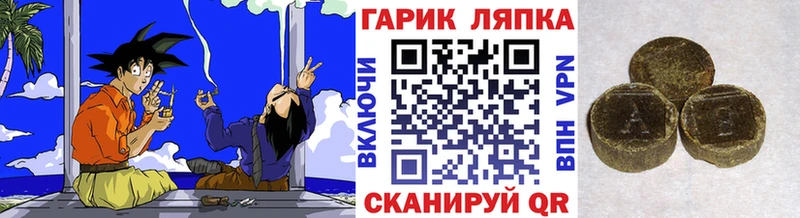 наркота  Нефтеюганск  блэк спрут зеркало  ГАШ индика сатива 