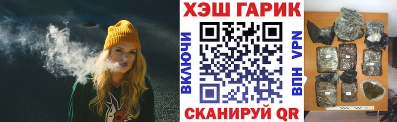 ГАШ убойный Нефтеюганск