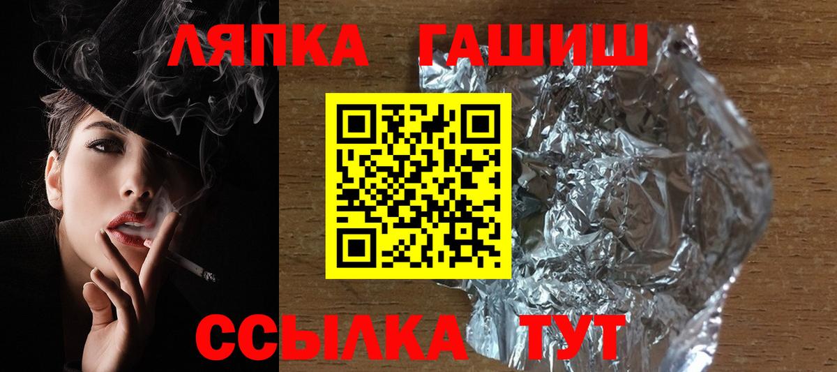 Нефтеюганск  ГАШИШ AMNESIA HAZE  Вход с VPN 