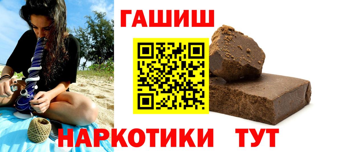 ГАШ 40% ТГК Нефтеюганск