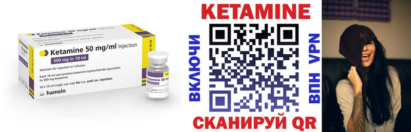 купить наркоту  Нефтеюганск  КЕТАМИН VHQ 