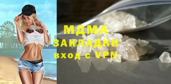 амф Абаза