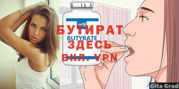 трава Вяземский