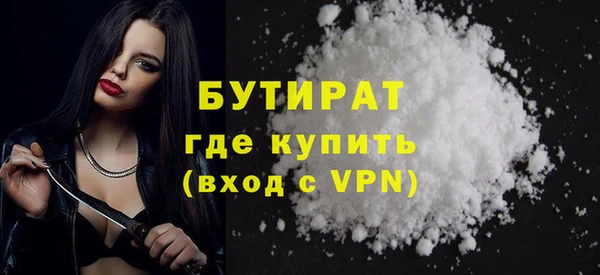 ALPHA PVP Абдулино