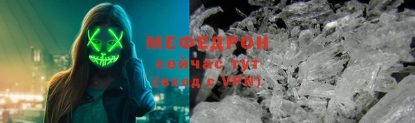 амф Абаза