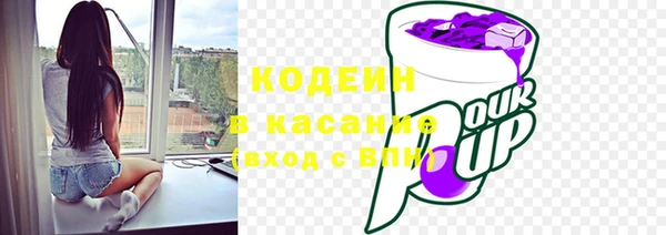 амф Абаза
