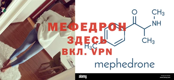 ALPHA PVP Абдулино