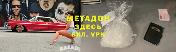 амфетамин Вязьма