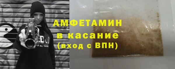 амф Абаза