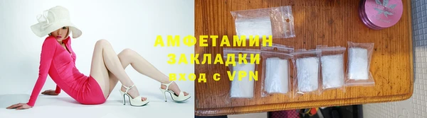 ALPHA PVP Абдулино