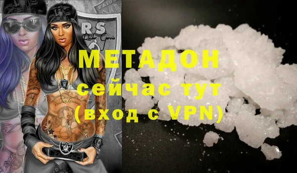 mix Абинск