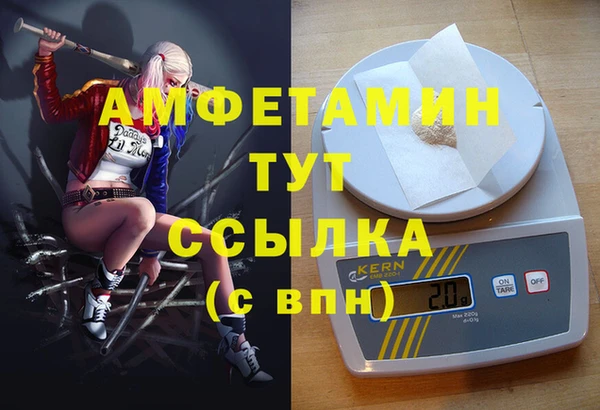 ALPHA PVP Абдулино