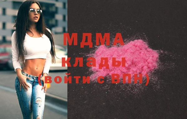МДМА Алексин