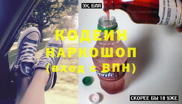 mix Абинск