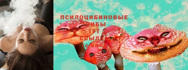 ALPHA PVP Абдулино
