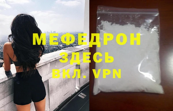 mix Абинск