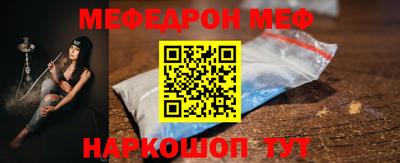 мефедрон Тула