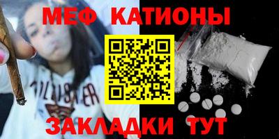 мефедрон Тула