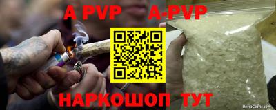 мефедрон Тула