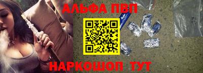 мефедрон Тула