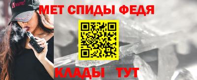 мефедрон Тула