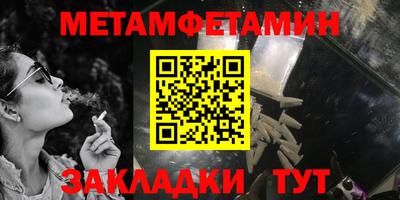 мефедрон Тула