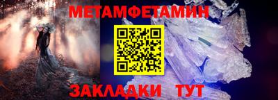 метадон Тулун
