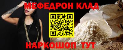 метадон Тулун