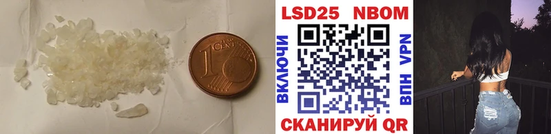LSD-25 экстази кислота как найти закладки Нефтеюганск