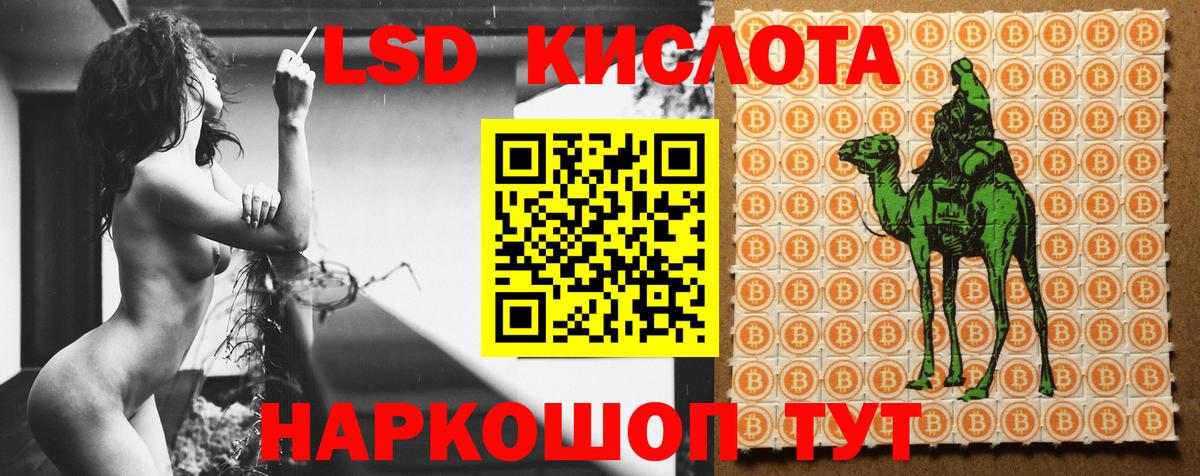 Нефтеюганск  Лсд 25 экстази кислота  Вход с VPN  ЛСД экстази  ЛСД экстази ecstasy 