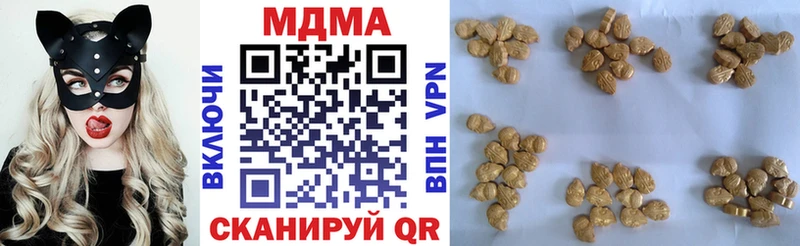 где можно купить   ссылка на мегу ссылка  МДМА VHQ  Нефтеюганск 