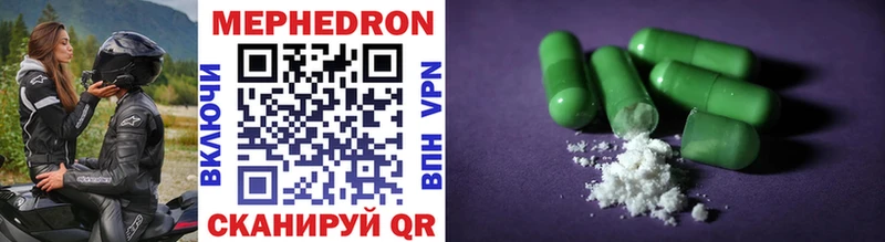 hydra   Нефтеюганск  МЯУ-МЯУ mephedrone  площадка как зайти  продажа наркотиков 