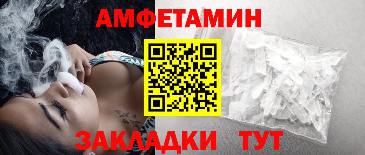 Первитин винт Нефтеюганск