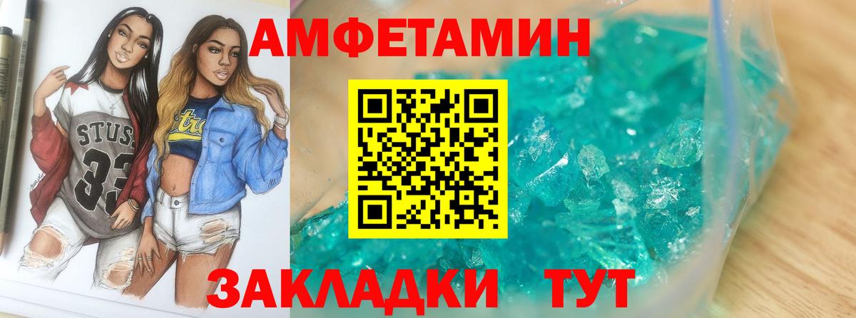 Нефтеюганск  Метамфетамин мет  Вход с VPN 