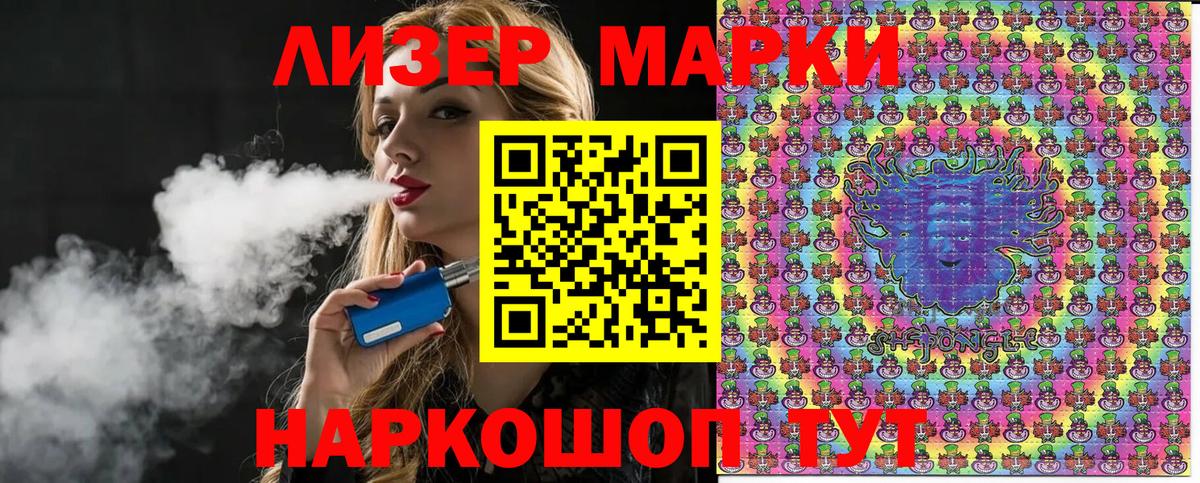 Марки N-bome 1500мкг Нефтеюганск
