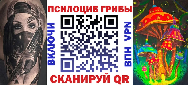 Галлюциногенные грибы Cubensis  Нефтеюганск 
