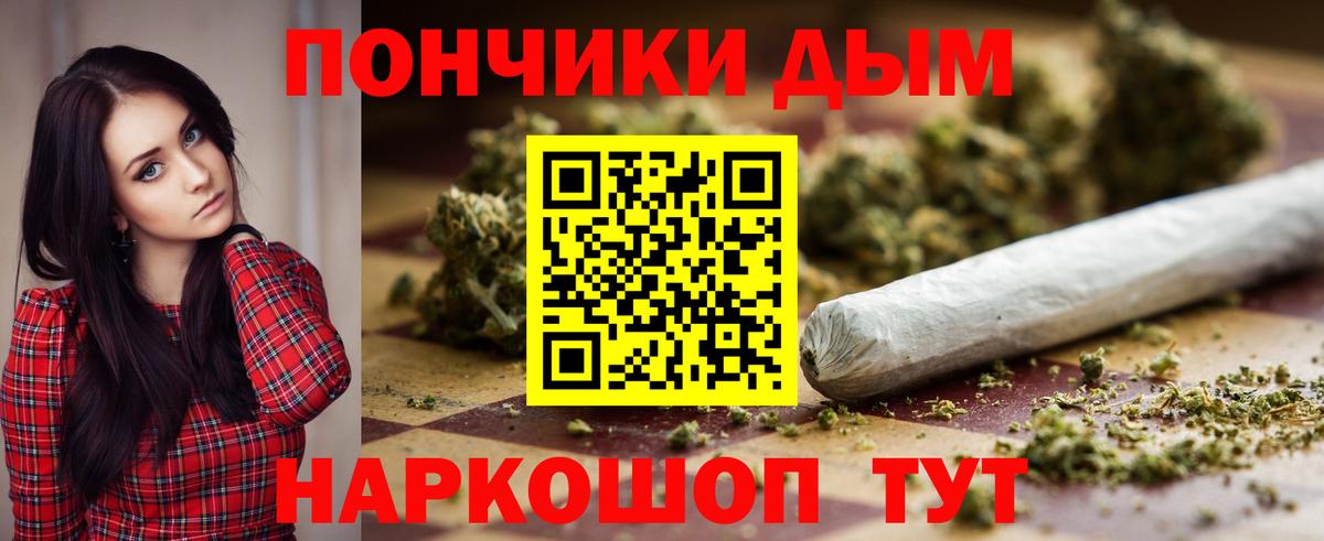 Нефтеюганск  Бошки марихуана Bruce Banner  Вход с VPN  Шишки марихуана тримм  Канабис White Widow 