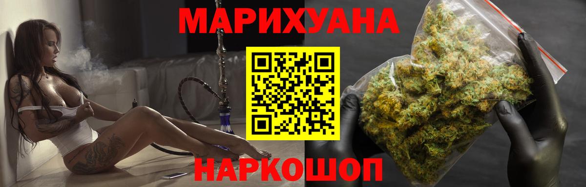 Каннабис ГИДРОПОН Нефтеюганск